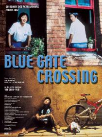 Poster "Blue Gate Crossing (2002)"