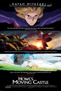 Poster "Howl's Moving Castle (2004)"