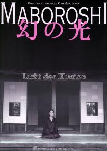 Poster "Maboroshi no hikari"