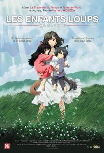 Poster "Okami kodomo no ame to yuki"