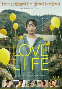 Poster "Love Life"