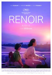 Poster "Renoir"