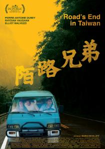 Poster "Road's End in Taiwan"