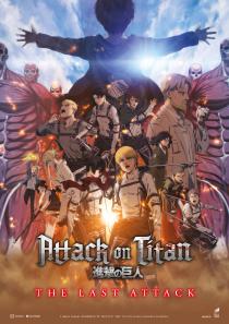 Poster "Attack On Titan: The Last Attack"
