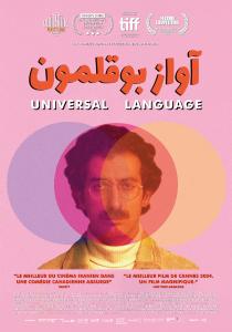 Poster "Universal Language"