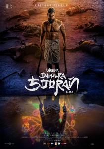 Poster "Veera Dheera Sooran: Part 2"
