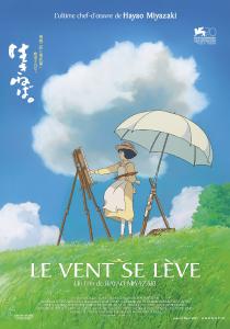 Poster "The Wind Rises"