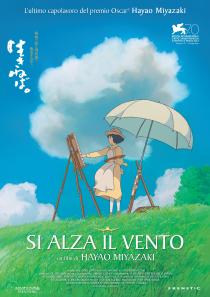 Poster "The Wind Rises"
