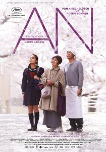 Poster "An - Sweet Red Bean Paste"