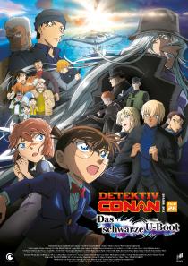 Poster "Detective Conan: Black Iron Submarine"