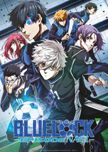 Poster "Gekijôban Sword Art Online Progressive: Blue Lock - Episode Nagi"