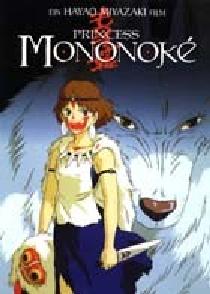 Poster "Princess Mononoke (1997)"