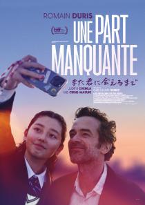 Poster "Une part manquante"