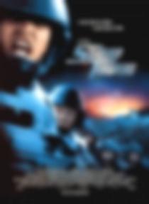 Poster "Starship Troopers"