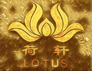 Restaurant Le Lotus