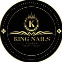 King Nails GmbH