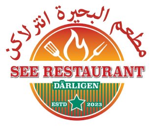 See Restaurant